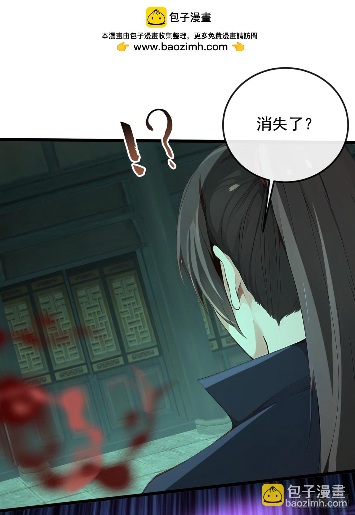 第204话 井底之蛙罢了-第204话