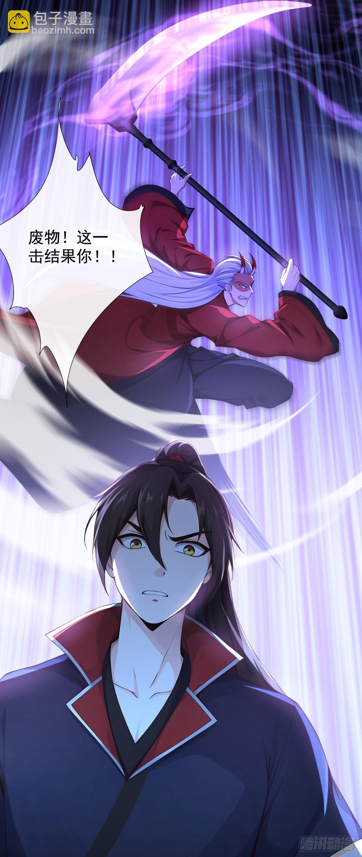 第204话 井底之蛙罢了-第204话