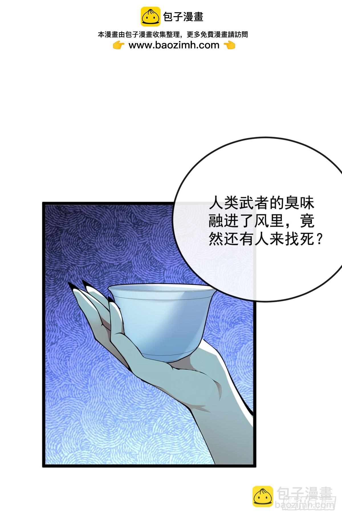 第204话 井底之蛙罢了-第204话