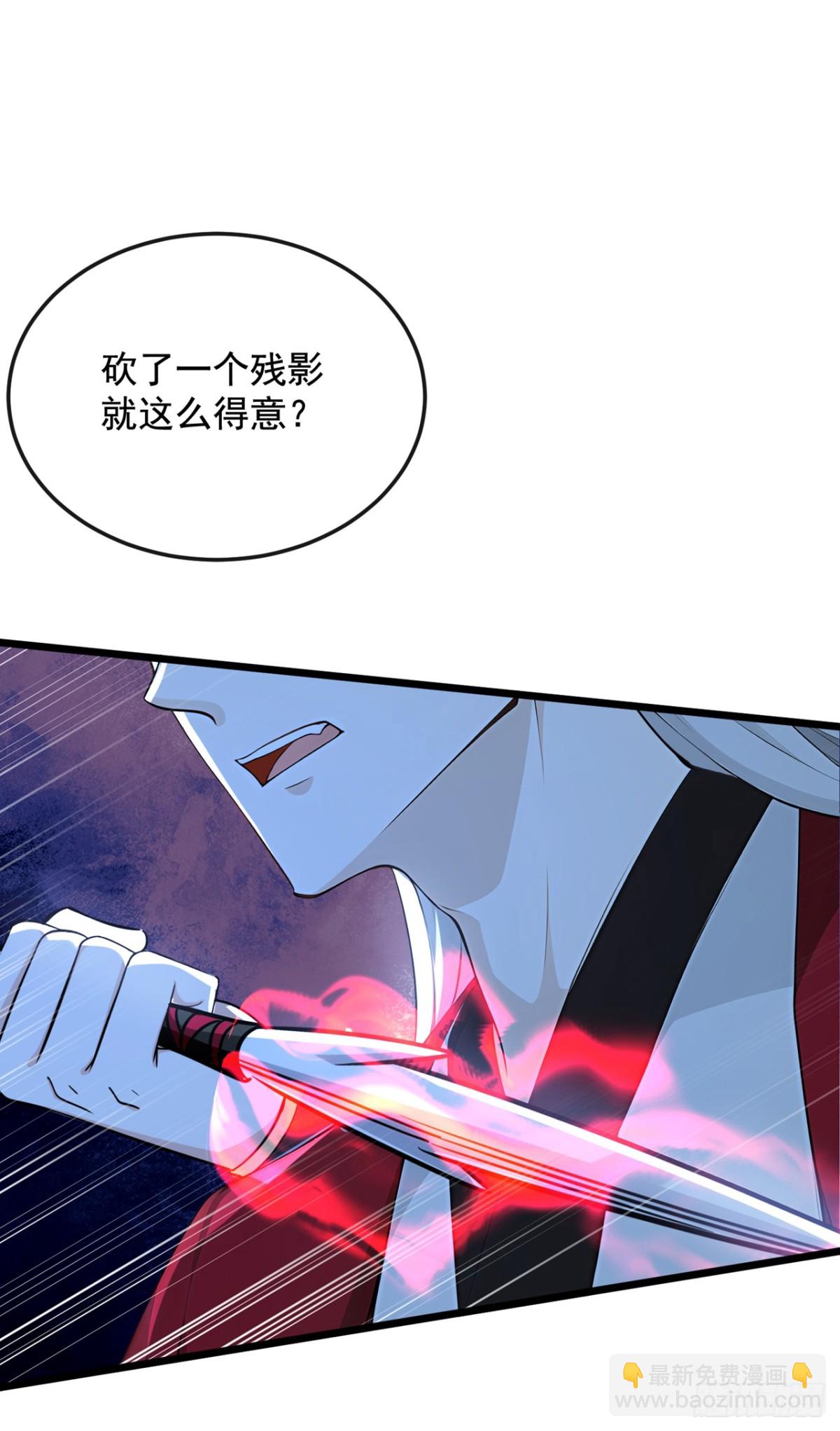 第204话 井底之蛙罢了-第204话