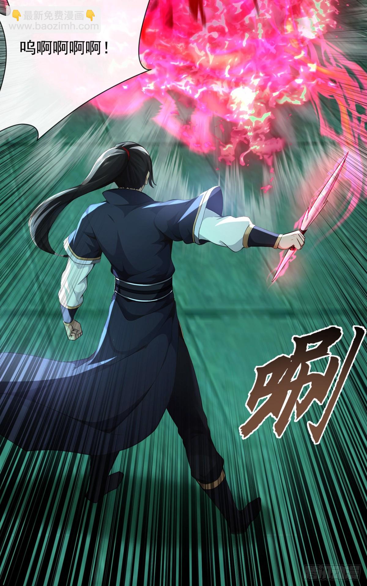 第204话 井底之蛙罢了-第204话