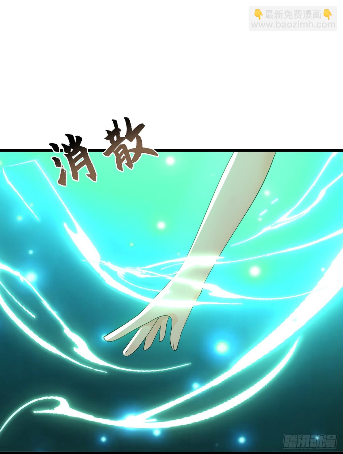 第204话 井底之蛙罢了-第204话