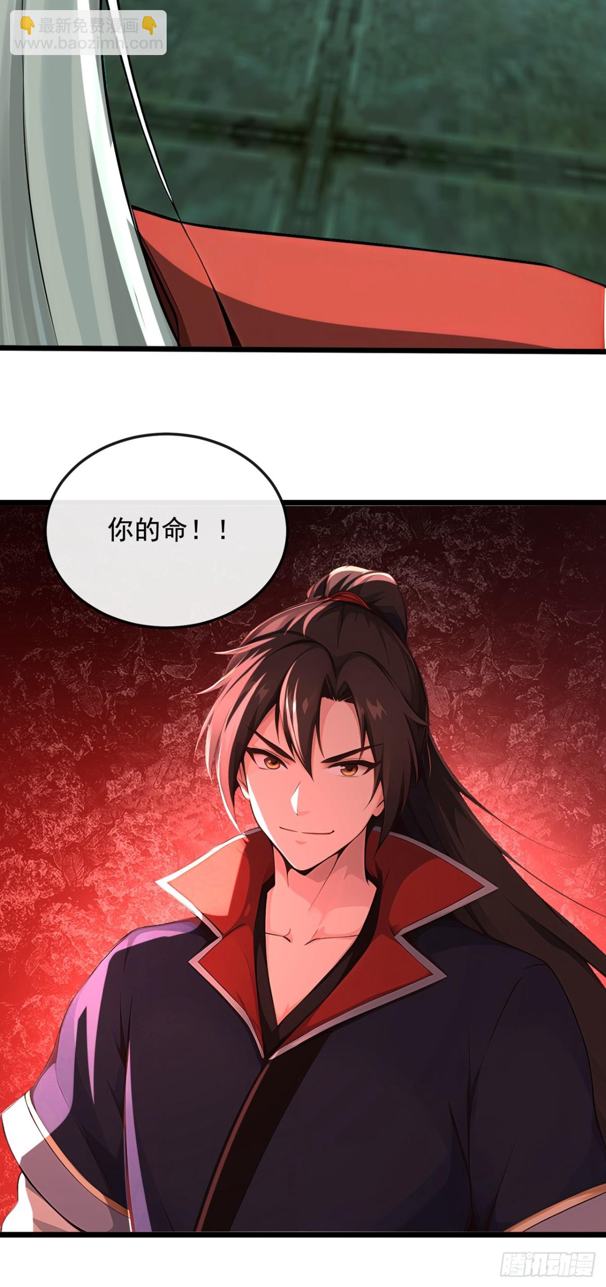 第204话 井底之蛙罢了-第204话