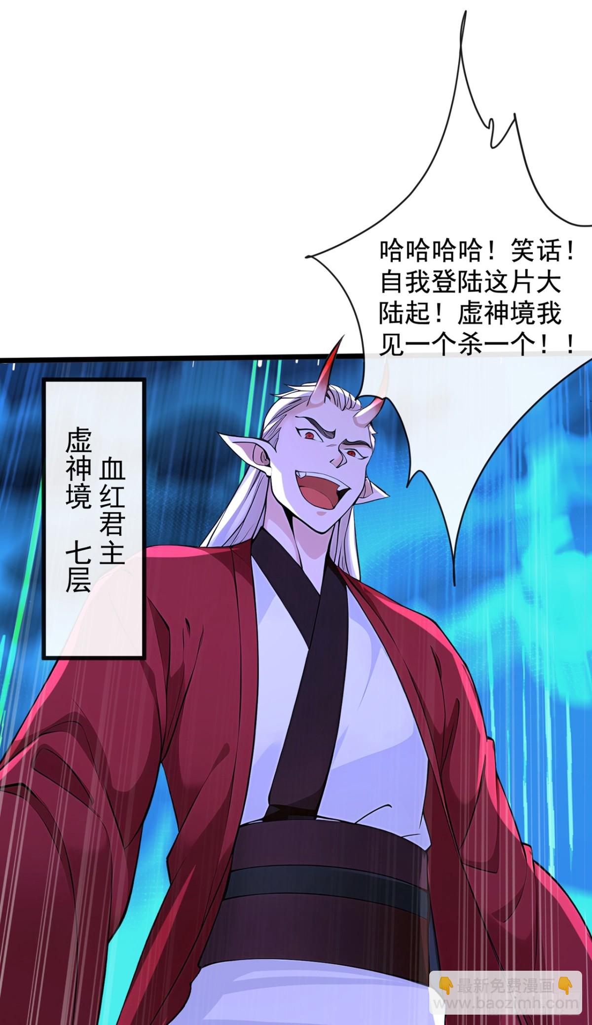 第204话 井底之蛙罢了-第204话