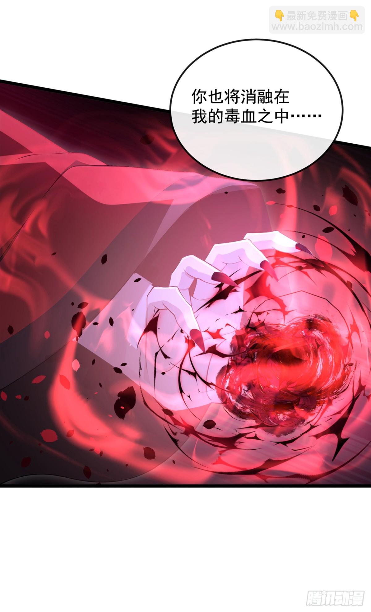 第204话 井底之蛙罢了-第204话