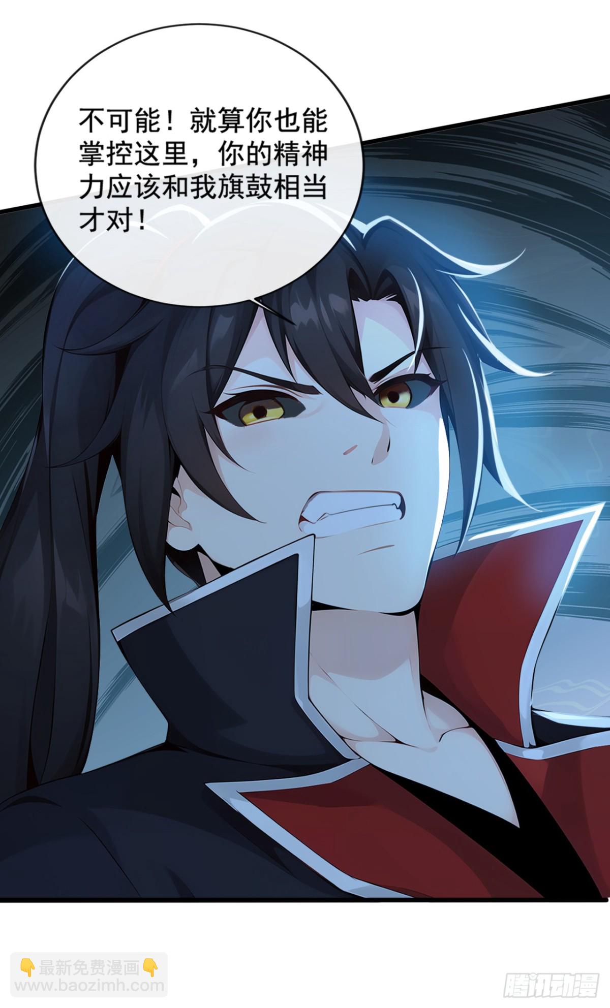 第206话 你还能承受住吗？-第206话