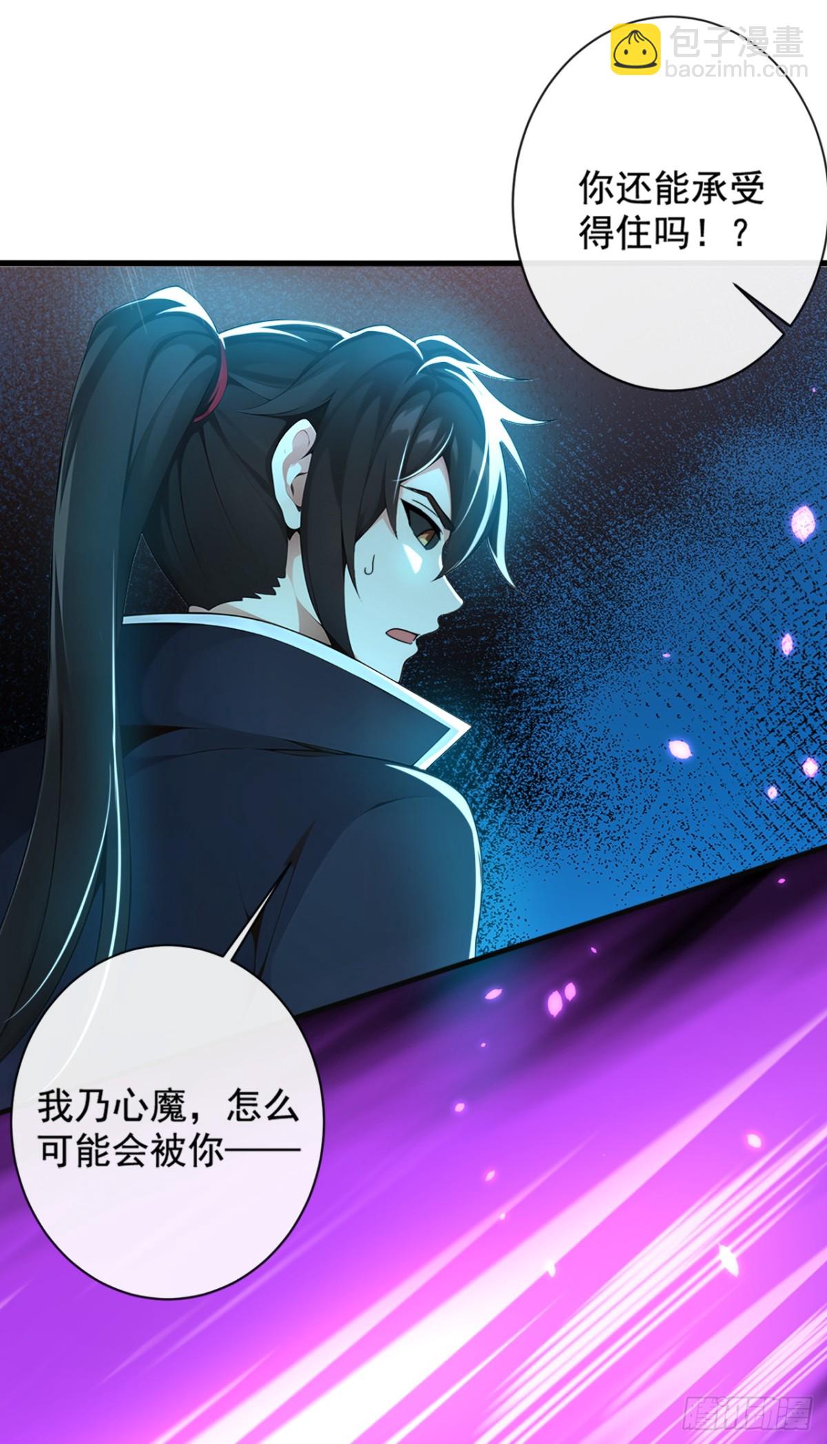 第206话 你还能承受住吗？-第206话