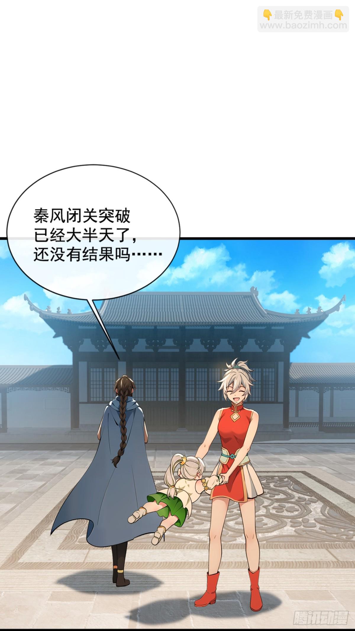第206话 你还能承受住吗？-第206话