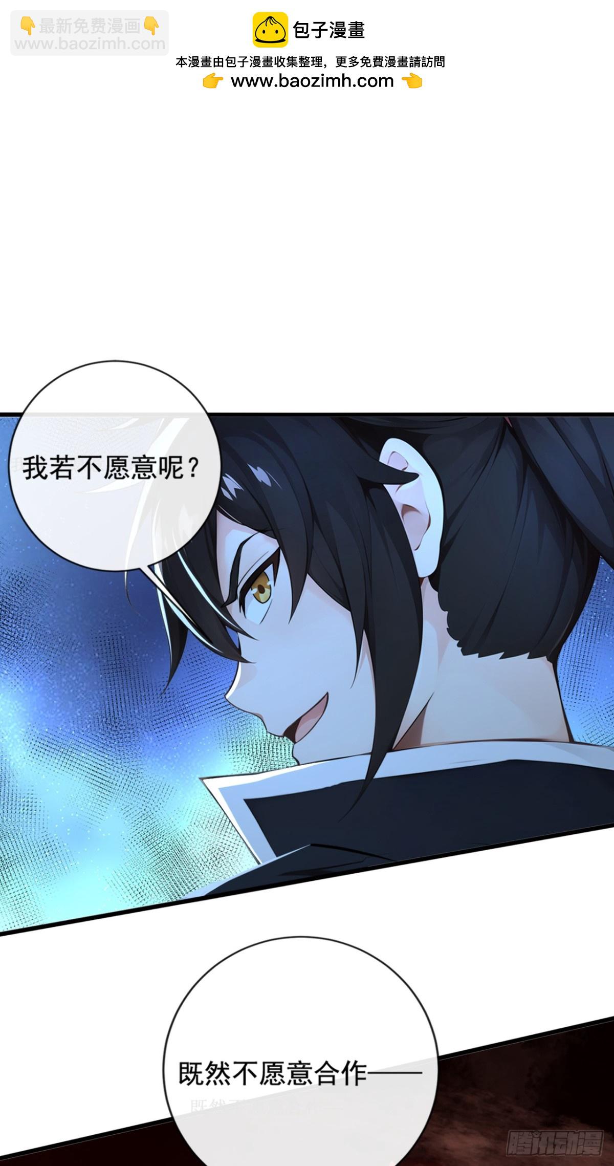 第206话 你还能承受住吗？-第206话