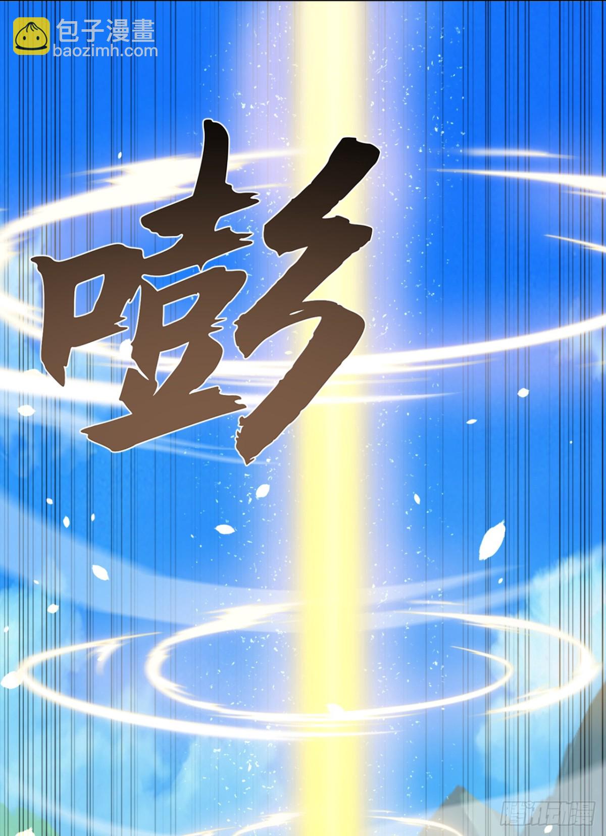 第206话 你还能承受住吗？-第206话