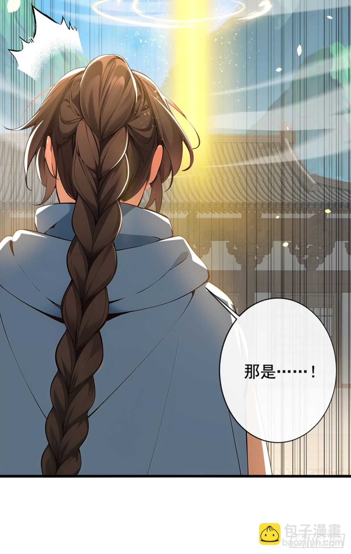 第206话 你还能承受住吗？-第206话