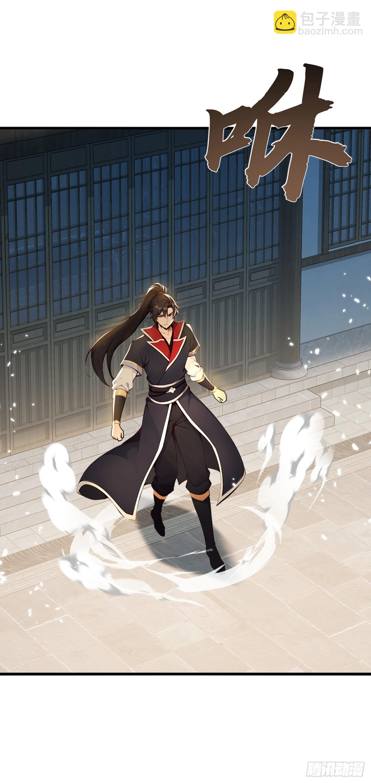 第206话 你还能承受住吗？-第206话