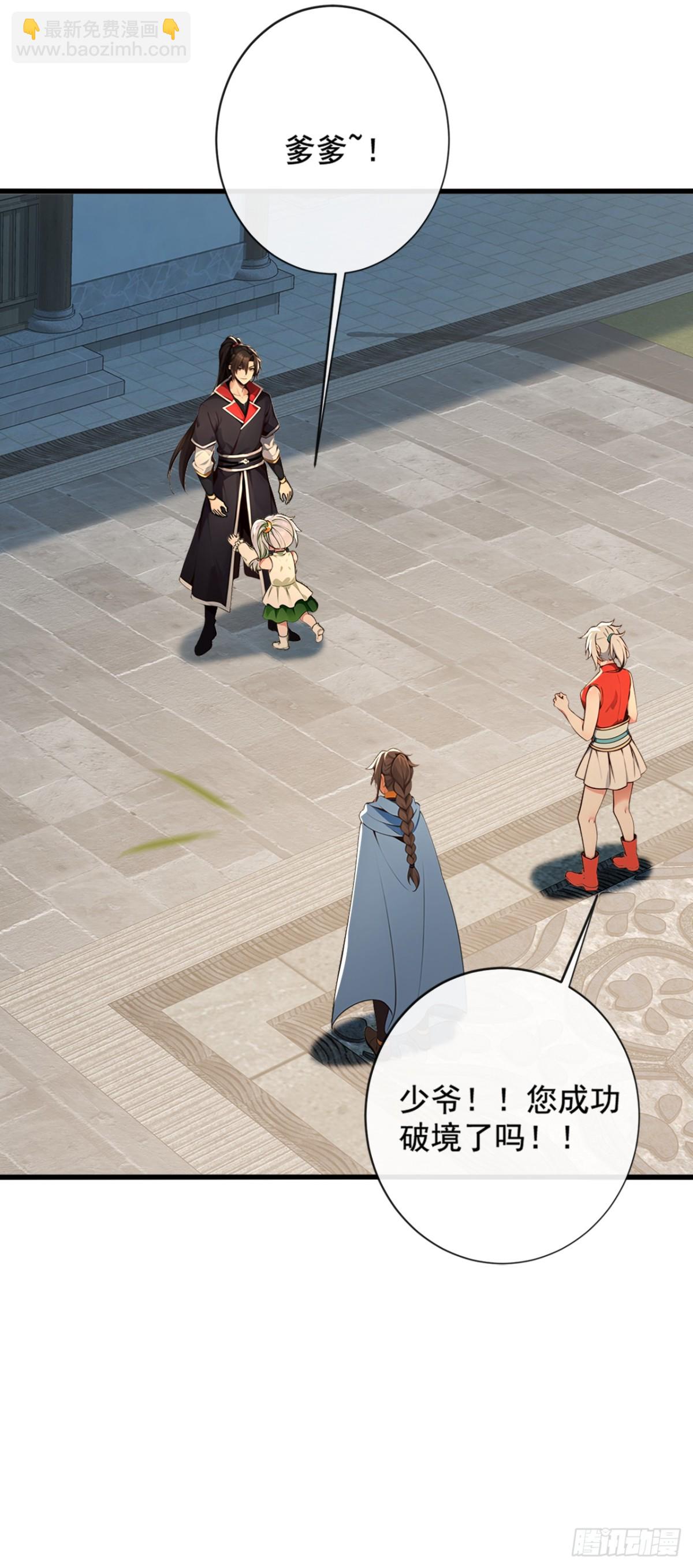 第206话 你还能承受住吗？-第206话