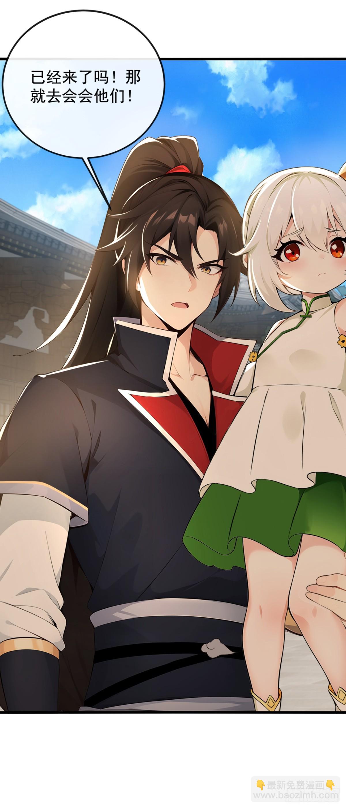 第206话 你还能承受住吗？-第206话