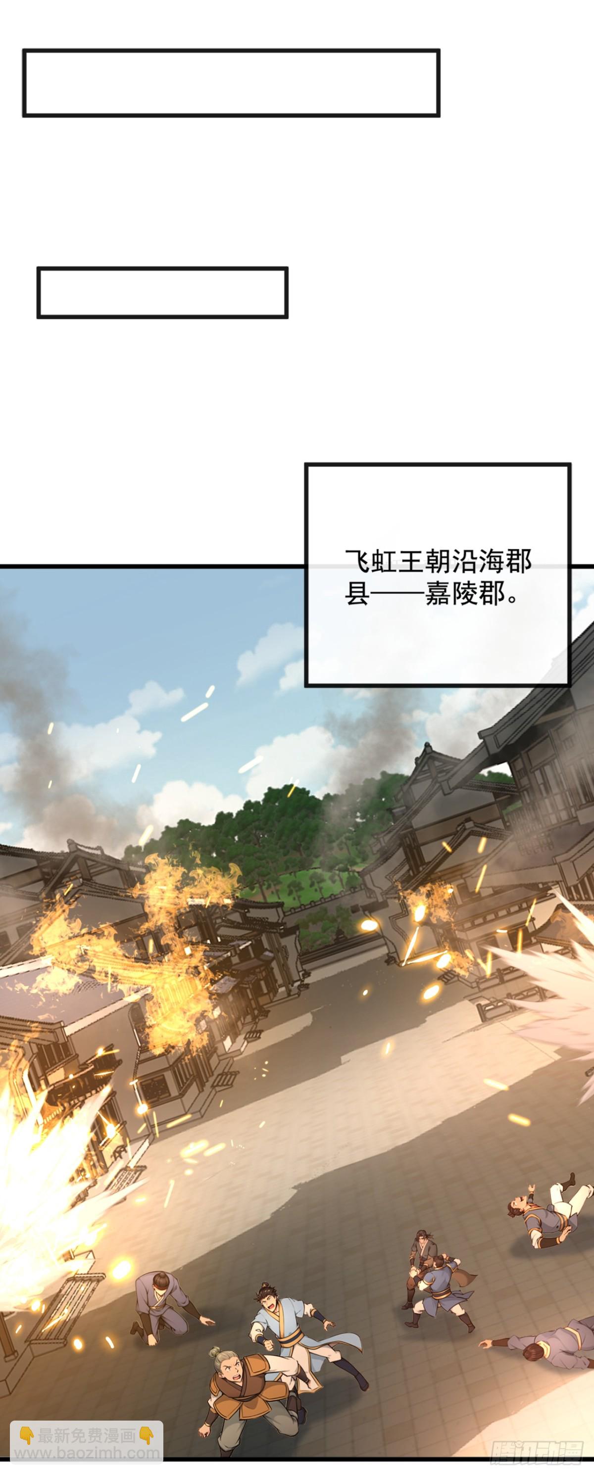 第206话 你还能承受住吗？-第206话