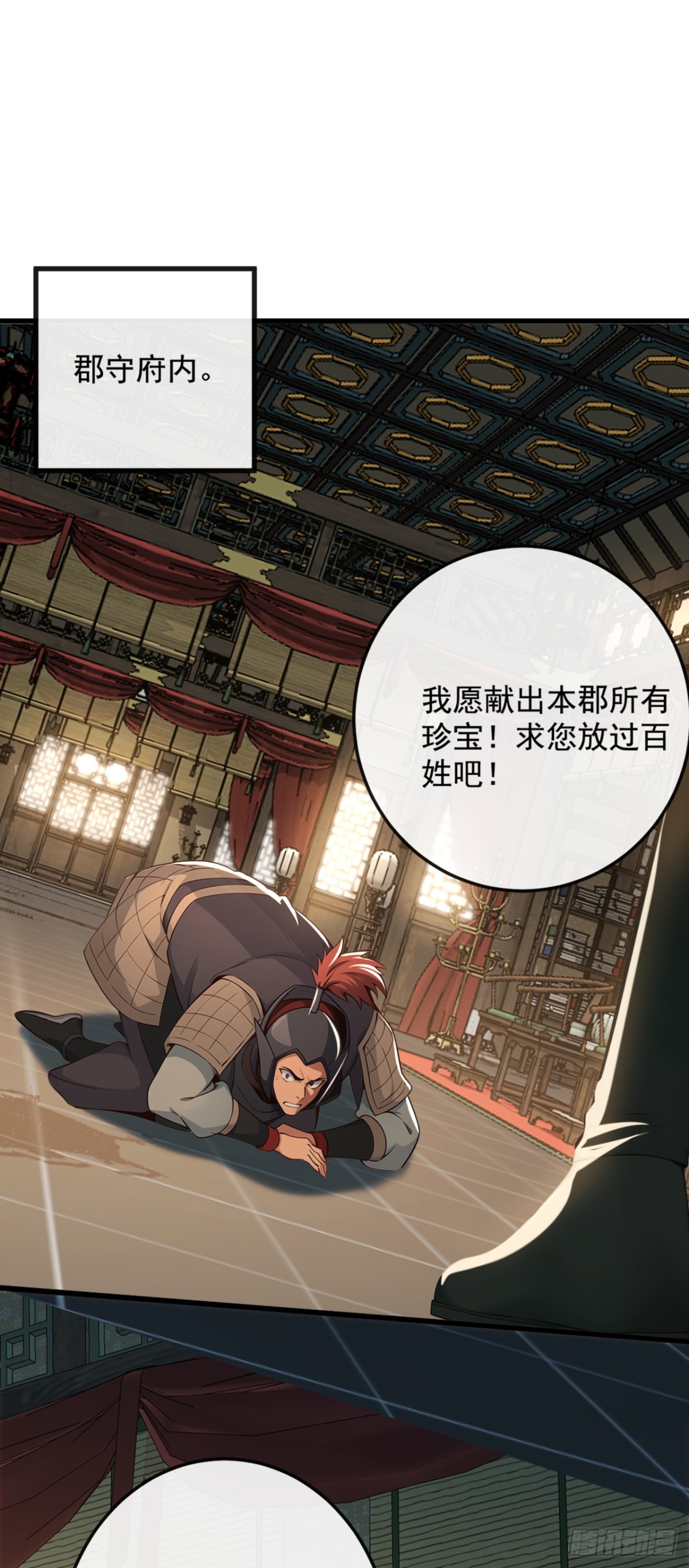 第206话 你还能承受住吗？-第206话