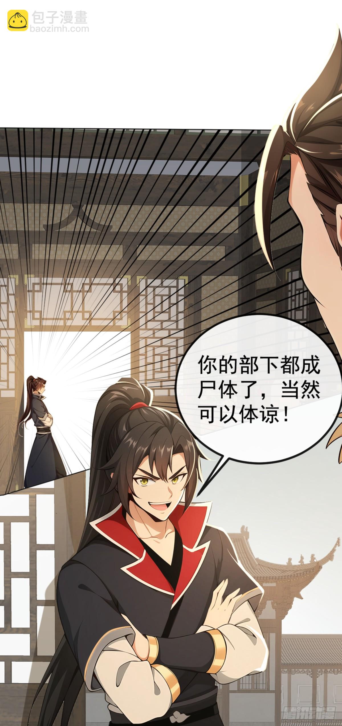 第206话 你还能承受住吗？-第206话