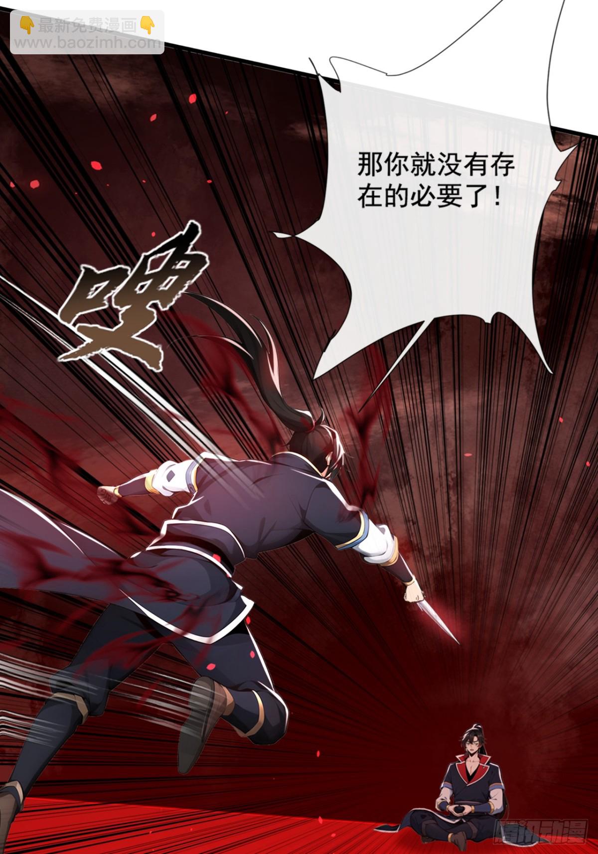 第206话 你还能承受住吗？-第206话