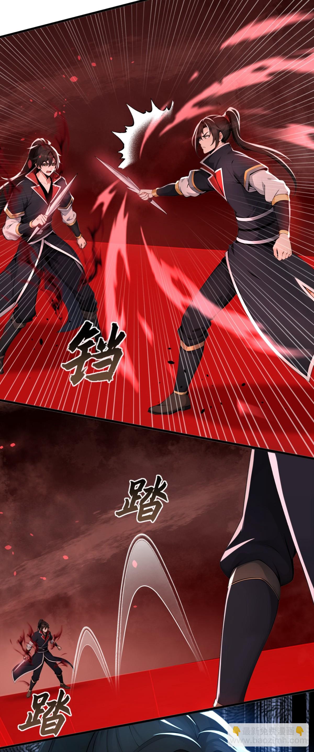 第206话 你还能承受住吗？-第206话