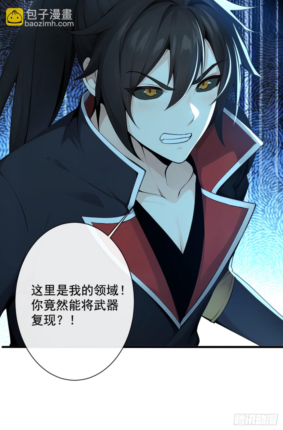 第206话 你还能承受住吗？-第206话