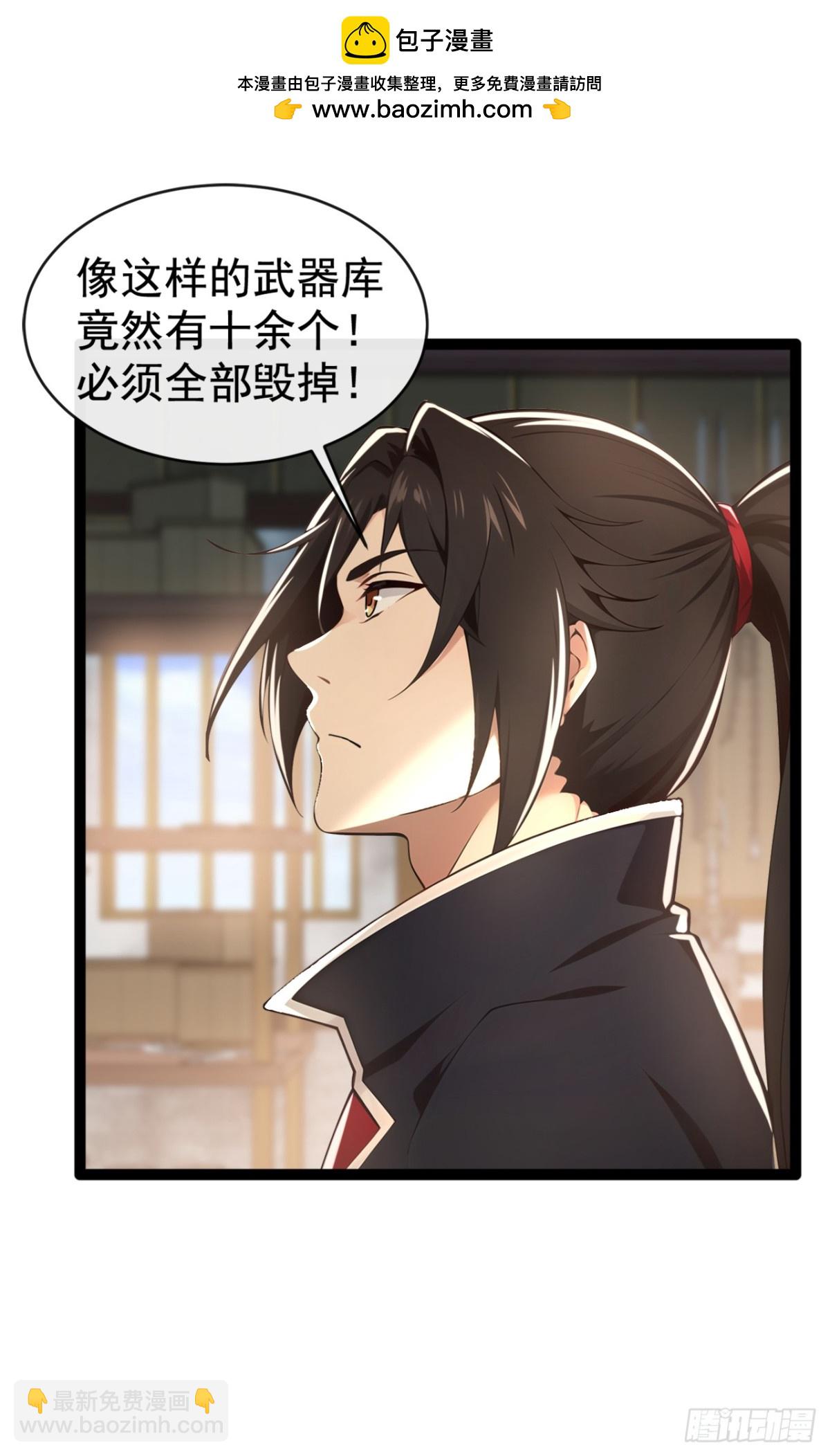 第208话 妖族奴隶？！-第208话