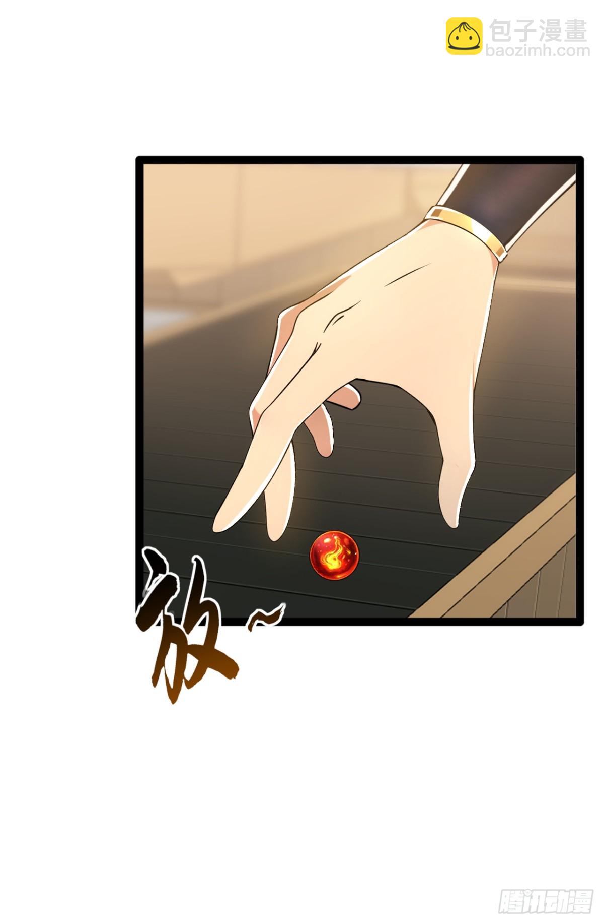 第208话 妖族奴隶？！-第208话