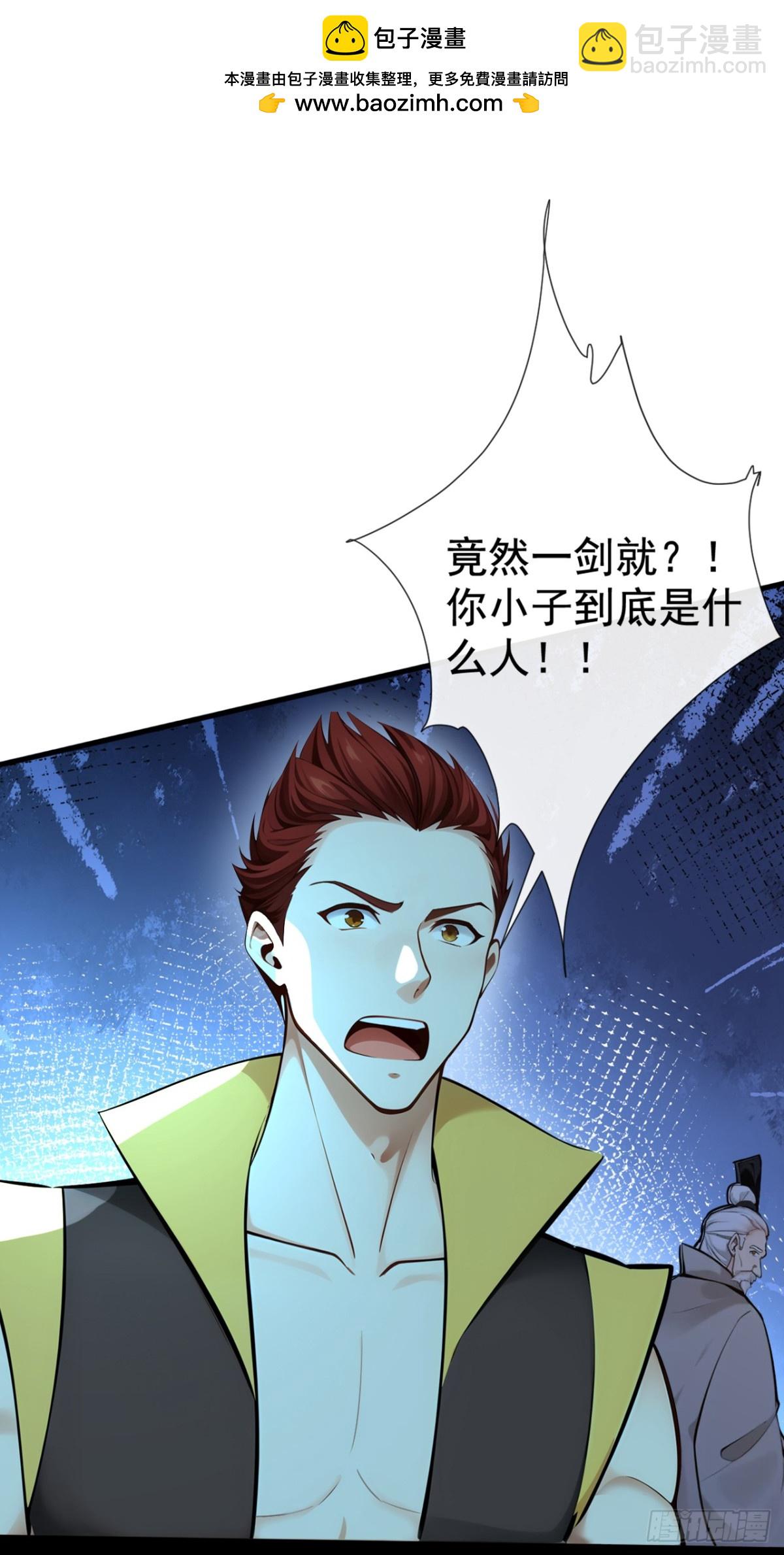 第208话 妖族奴隶？！-第208话