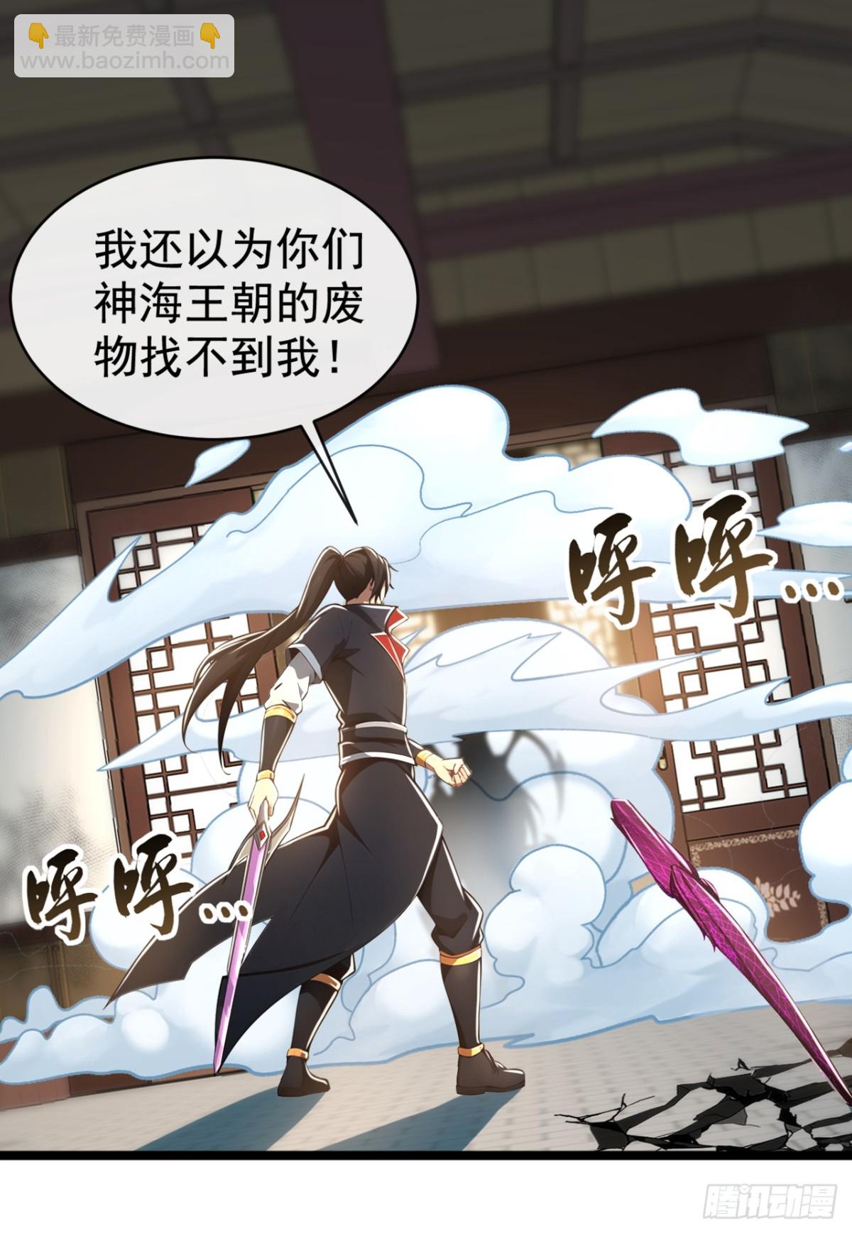 第208话 妖族奴隶？！-第208话
