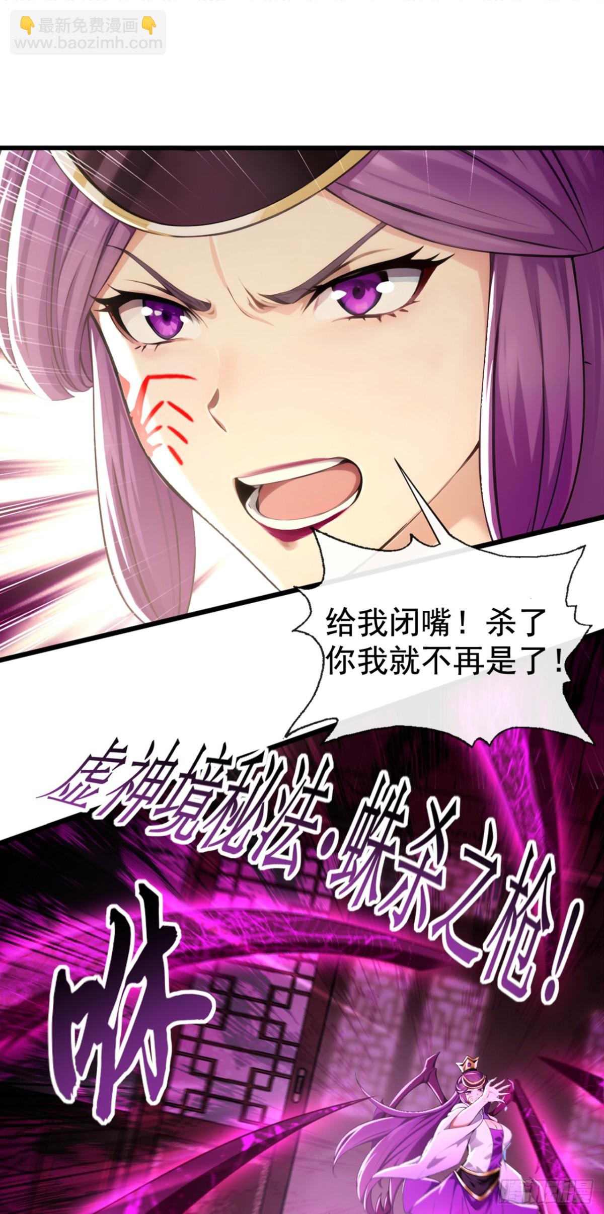 第208话 妖族奴隶？！-第208话