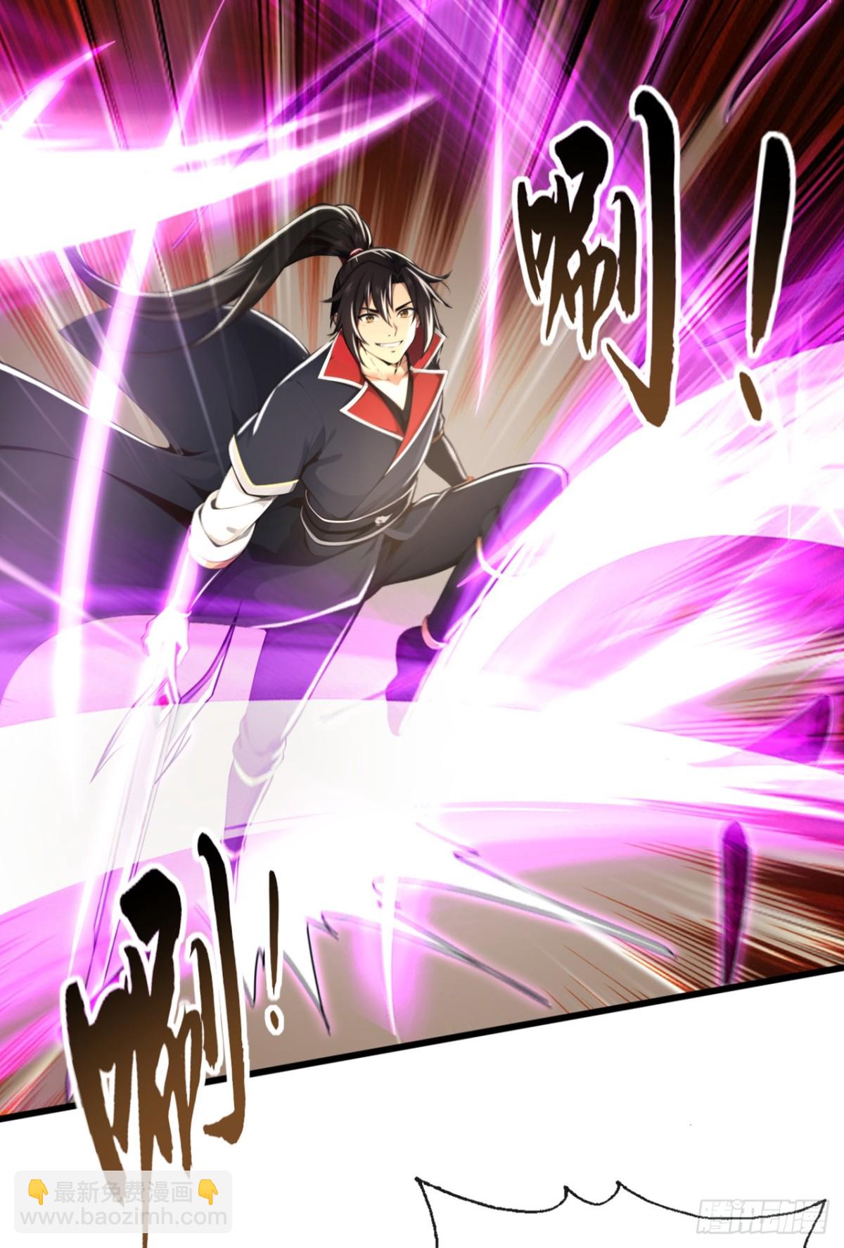 第208话 妖族奴隶？！-第208话