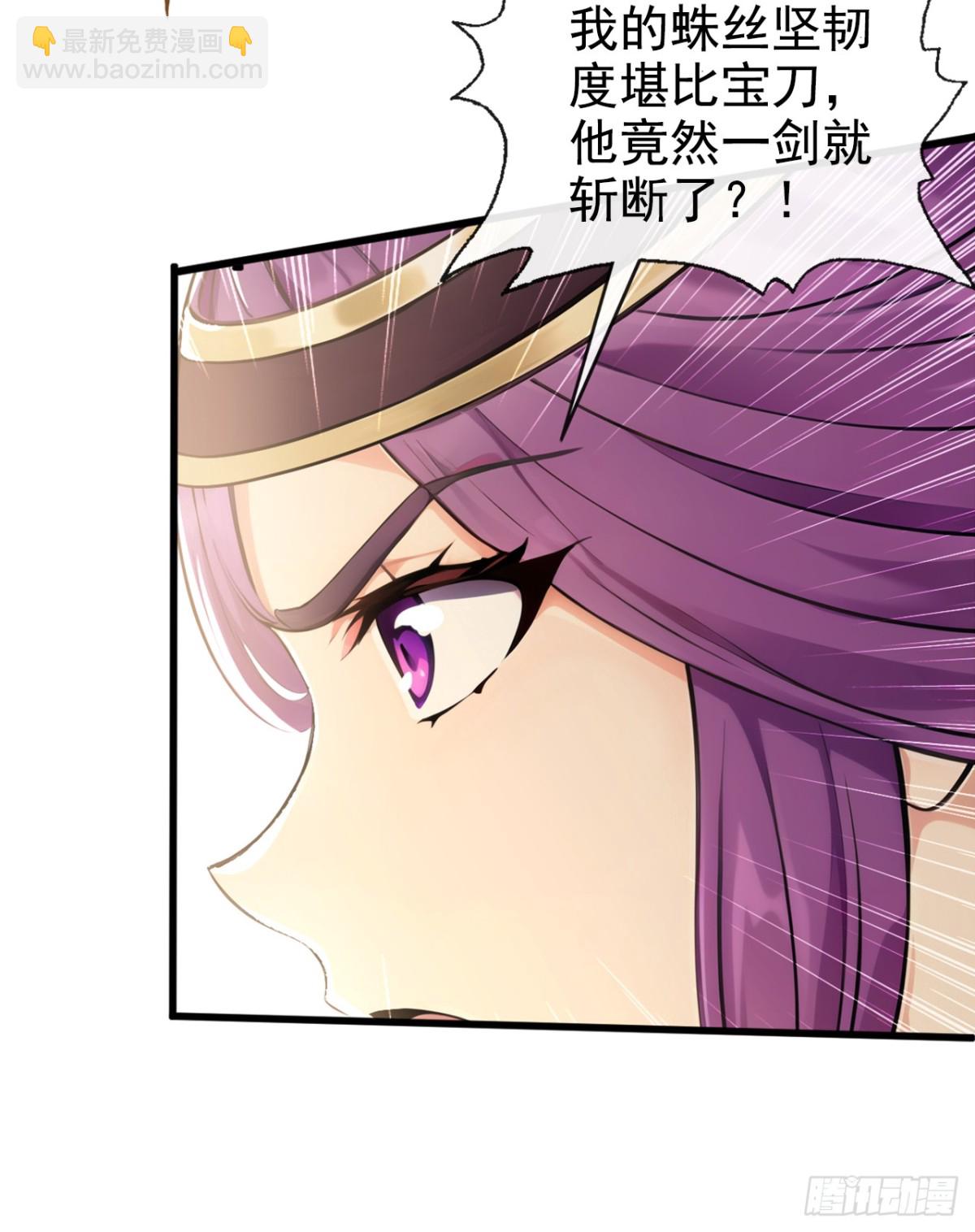 第208话 妖族奴隶？！-第208话