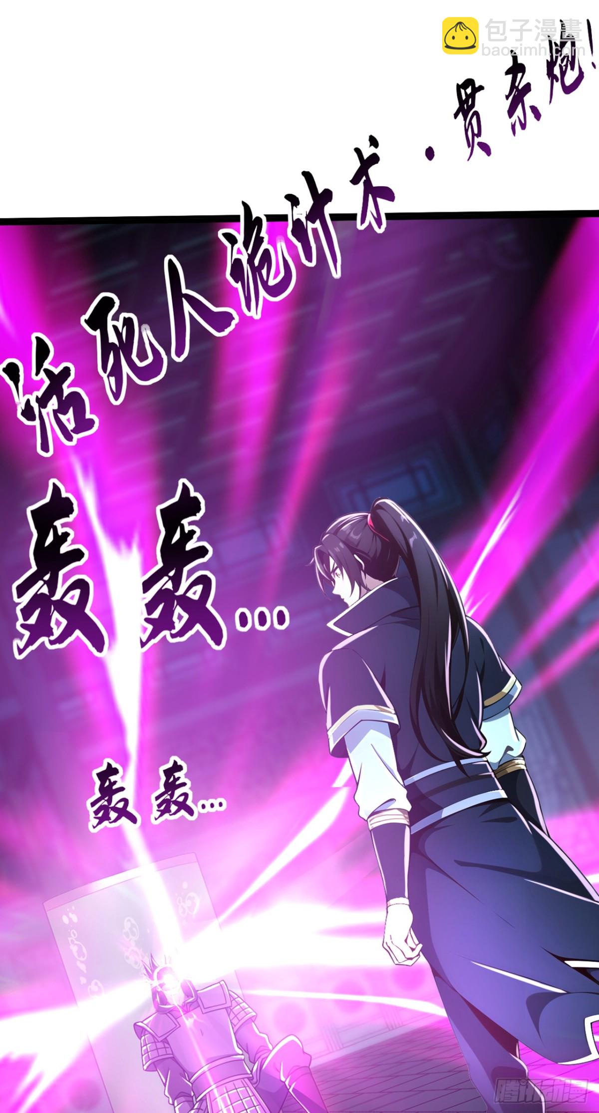 第210话 原来是个活死人-第210话