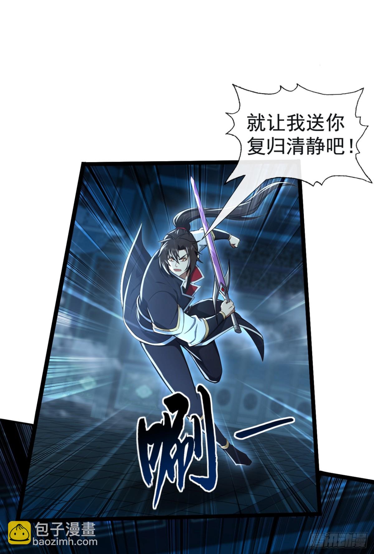 第210话 原来是个活死人-第210话