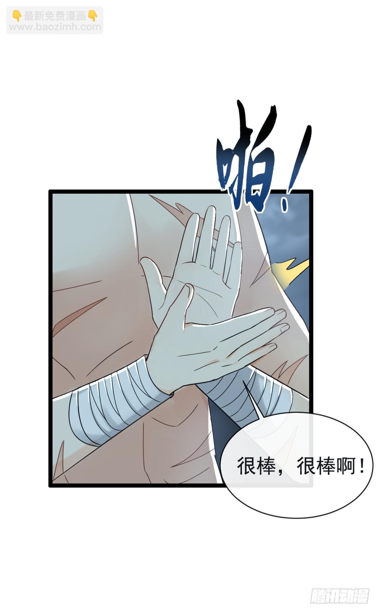 第210话 原来是个活死人-第210话