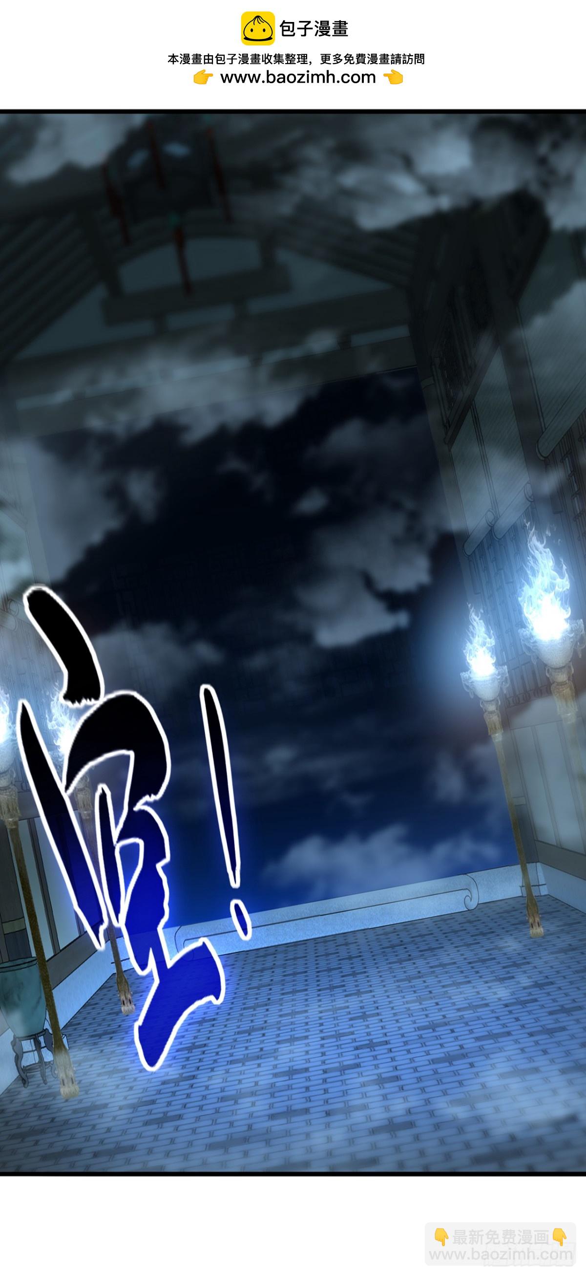 第210话 原来是个活死人-第210话