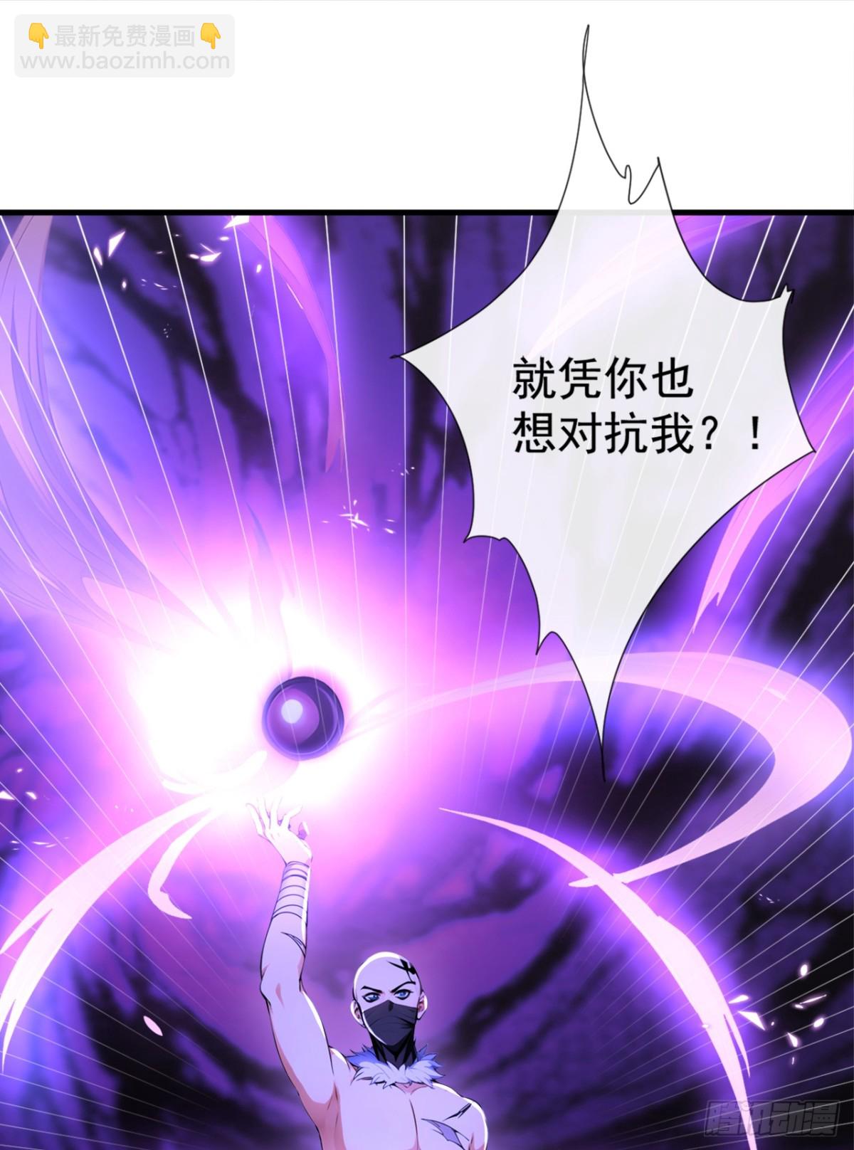 第210话 原来是个活死人-第210话