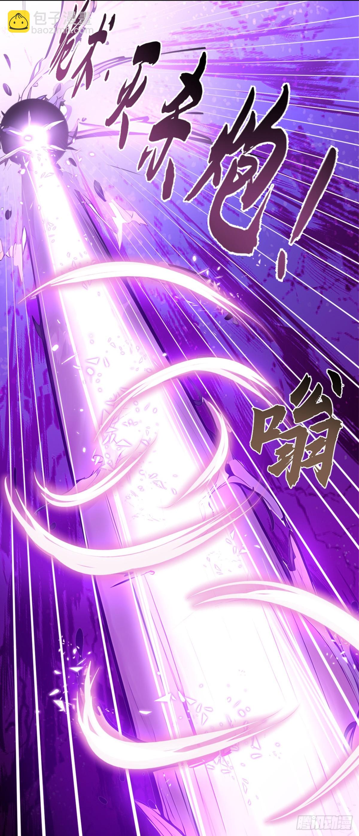 第210话 原来是个活死人-第210话