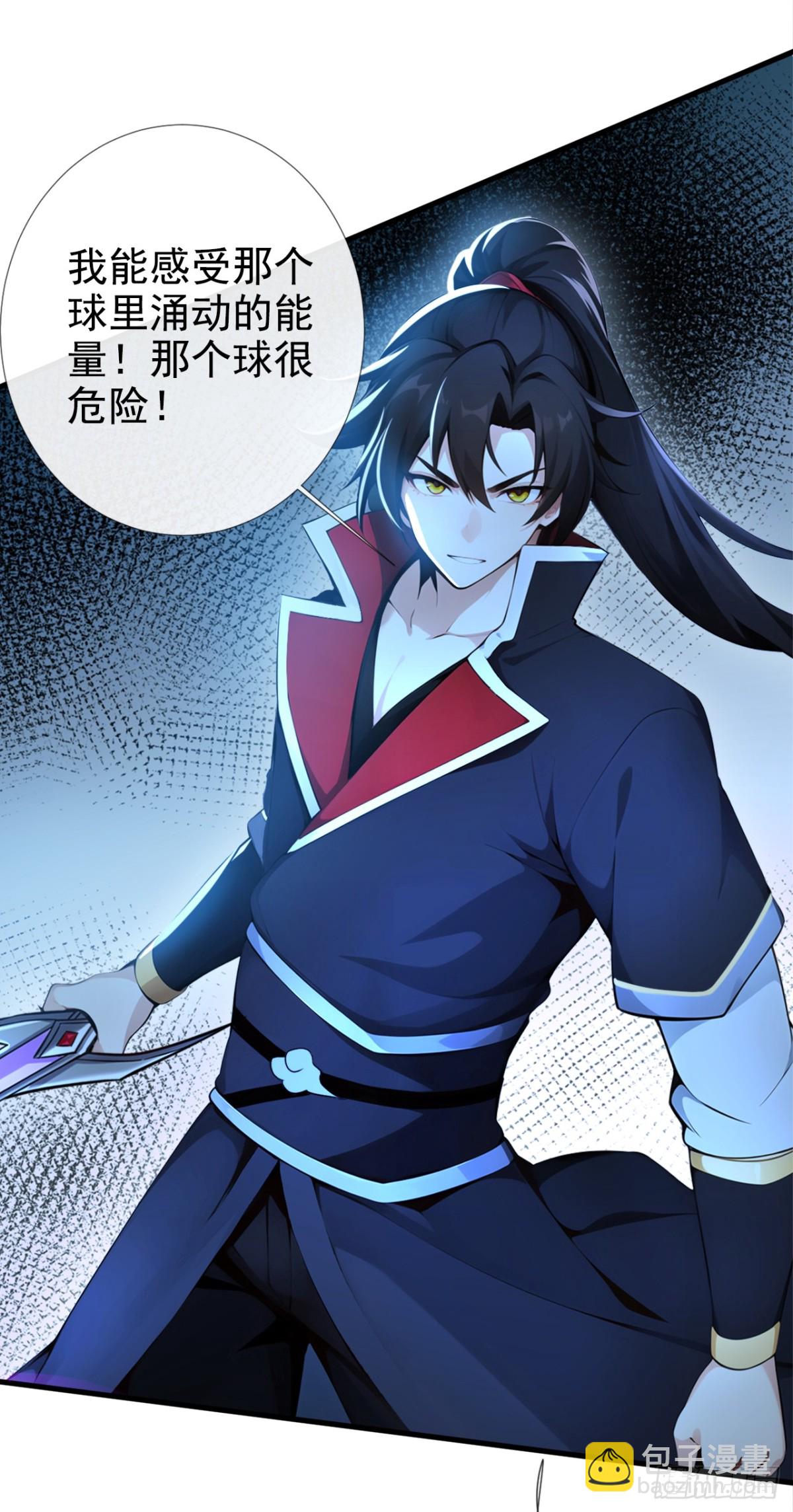 第210话 原来是个活死人-第210话