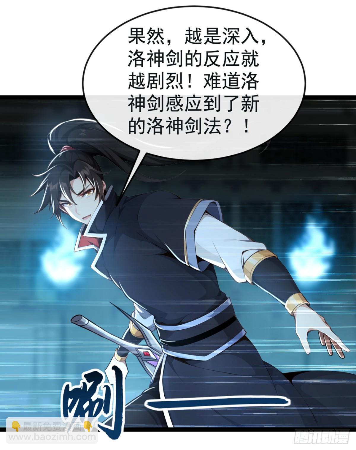 第210话 原来是个活死人-第210话