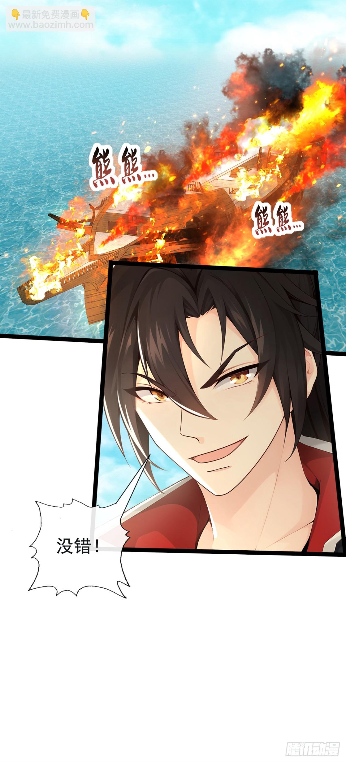 第212话 服罪？凭什么！-第212话