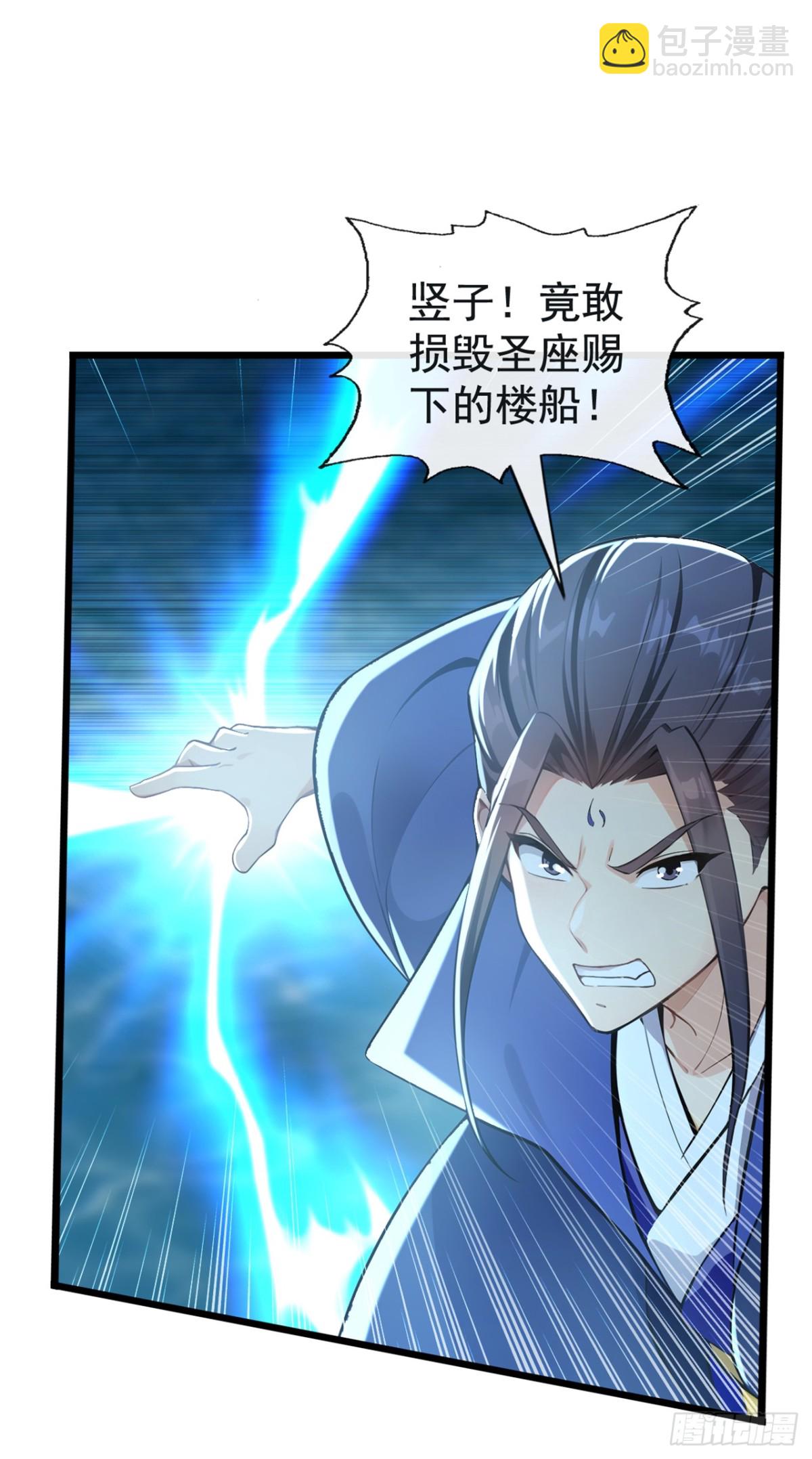 第212话 服罪？凭什么！-第212话