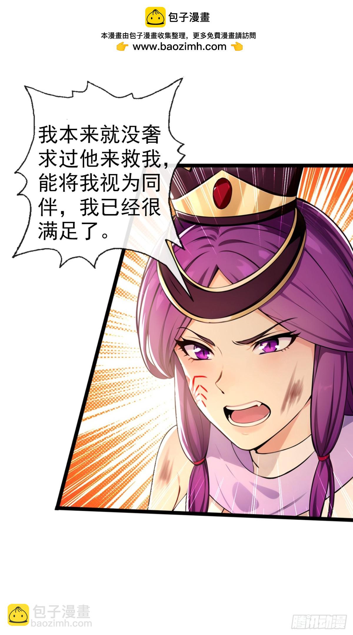 第212话 服罪？凭什么！-第212话
