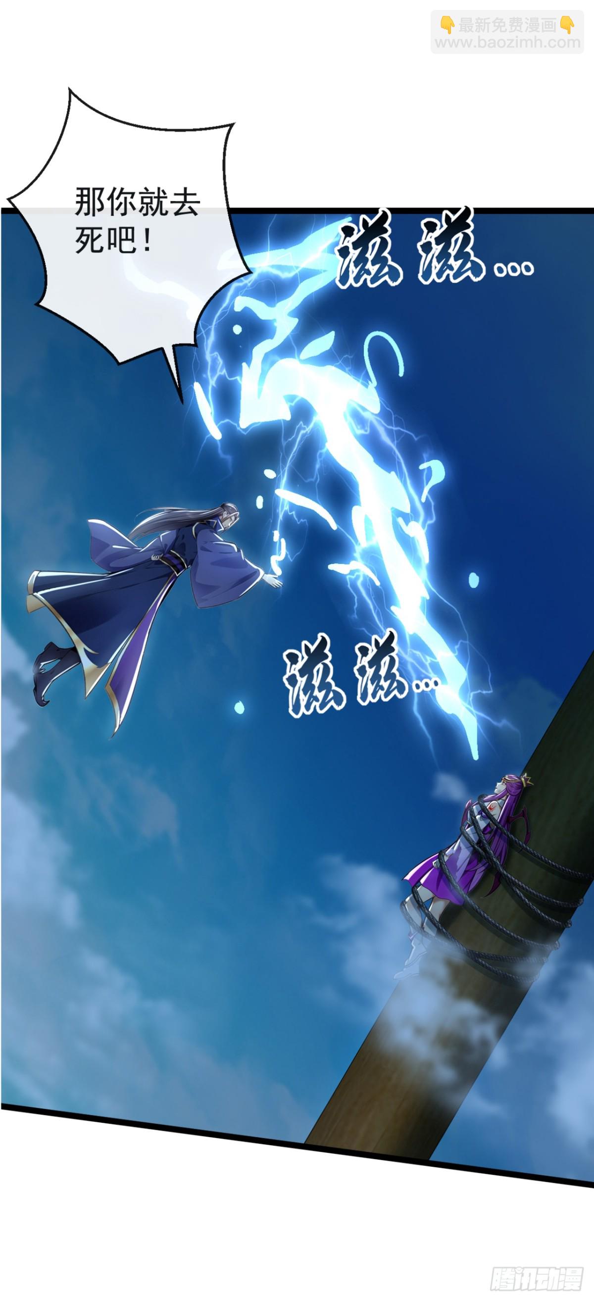 第212话 服罪？凭什么！-第212话