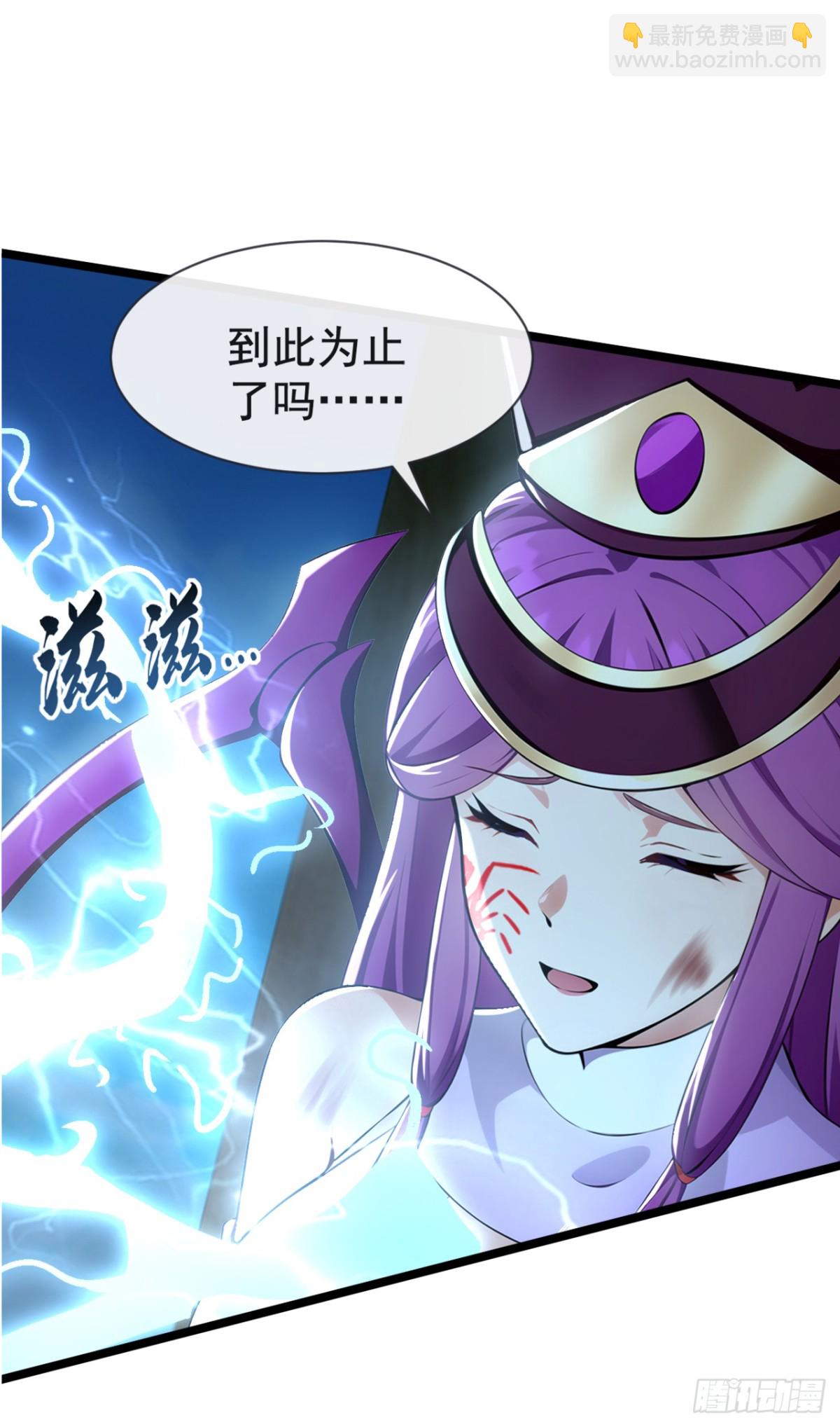 第212话 服罪？凭什么！-第212话