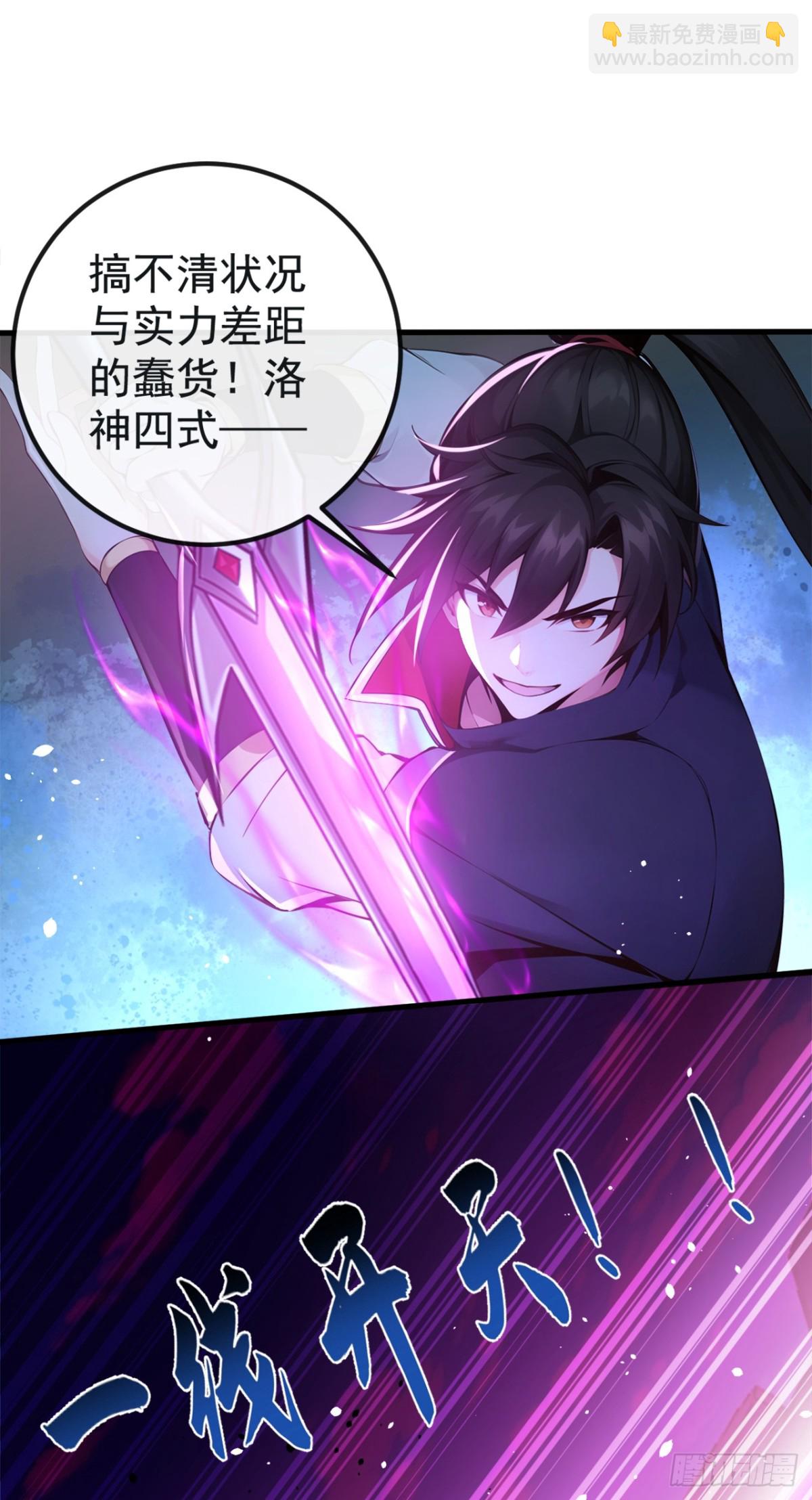 第214话 搞不清楚状况的蠢货-第214话