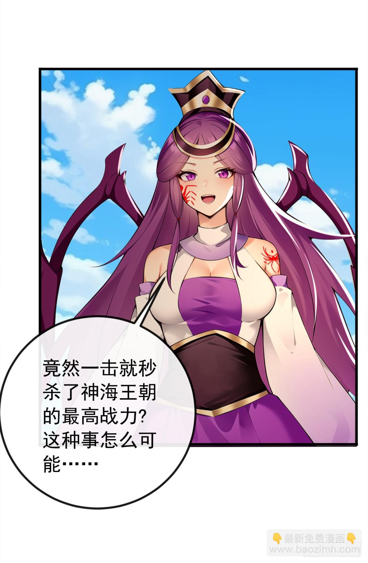 第214话 搞不清楚状况的蠢货-第214话