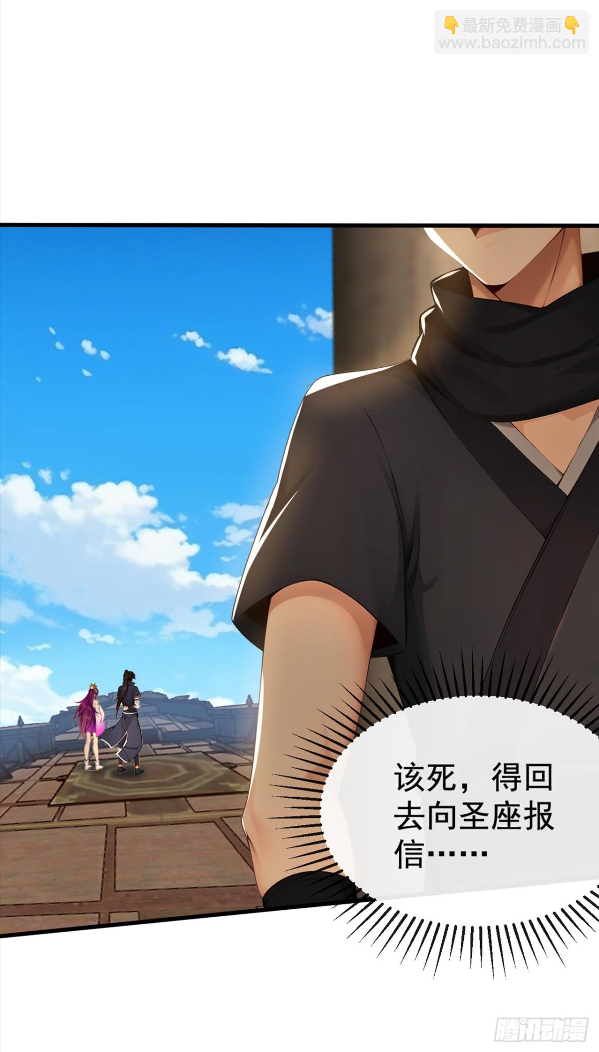 第214话 搞不清楚状况的蠢货-第214话