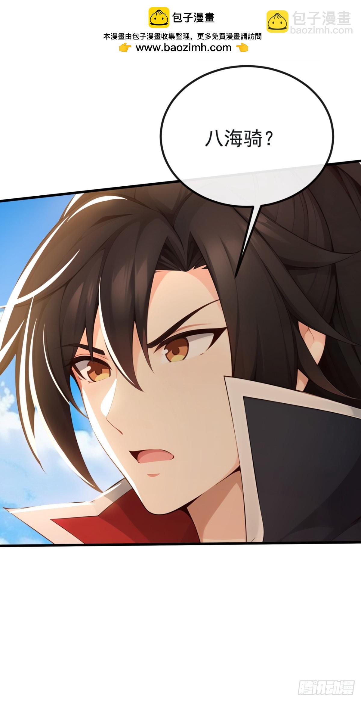 第214话 搞不清楚状况的蠢货-第214话