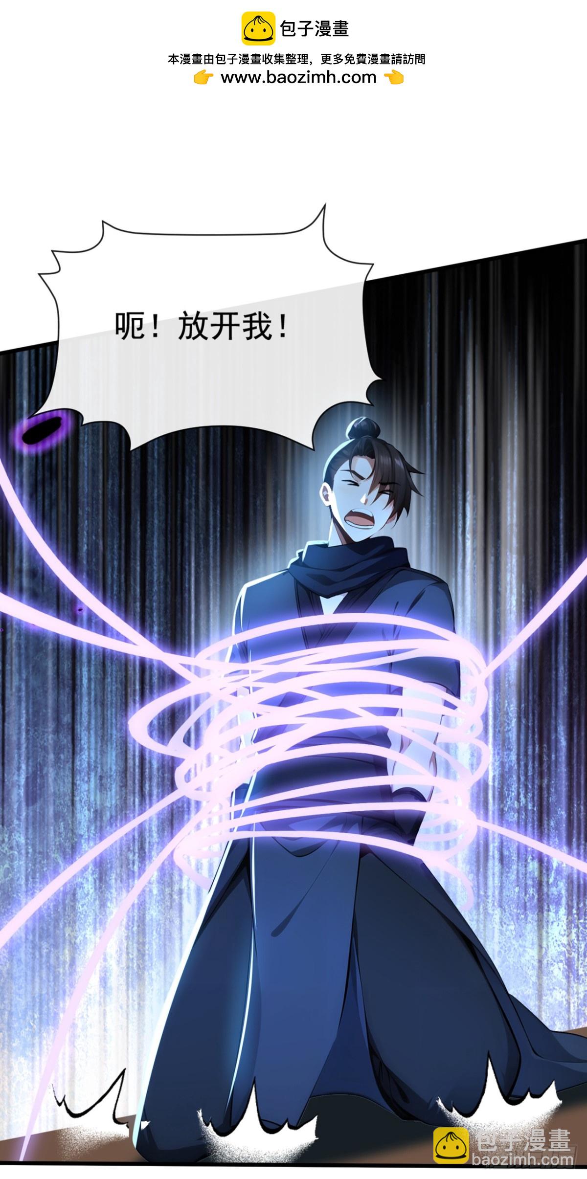 第214话 搞不清楚状况的蠢货-第214话