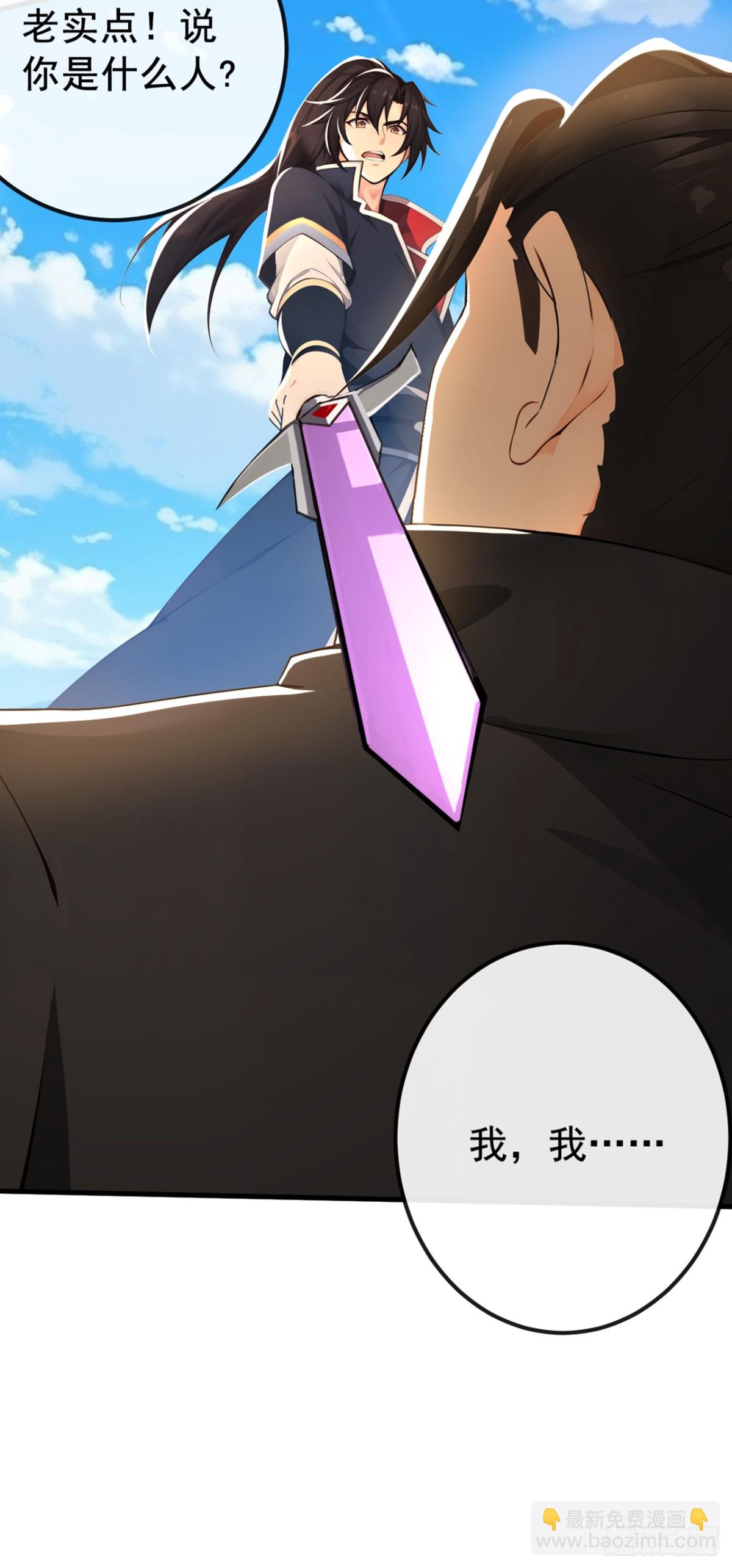 第214话 搞不清楚状况的蠢货-第214话